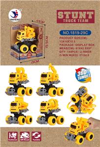 撞击惯性工程车 - OBL931997