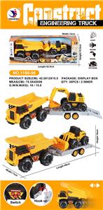 惯性中反斗车拖惯性勾机（推土） - OBL931999