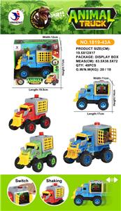 惯性摇摆恐龙栏车（带IC灯光） - OBL932002