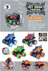 四驱摇摆惯性鳄鱼车 - OBL932005