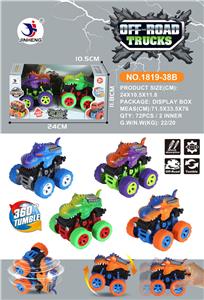 2只庄四驱摇摆惯性鳄鱼车 - OBL932006