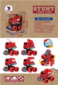 撞击惯性消防车 - OBL932008