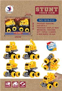 两只庄撞击惯性工程车 - OBL932009