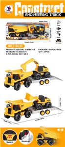 惯性大反斗+勾机带灯光声音 - OBL932010