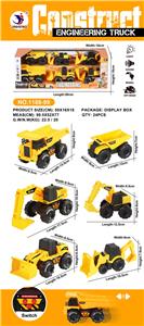 6只庄工程组合3只惯性车3只滑行车 - OBL932016