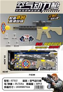 Flint gun - OBL932018