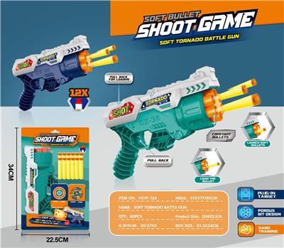 Soft bullet gun / Table Tennis gun - OBL932455