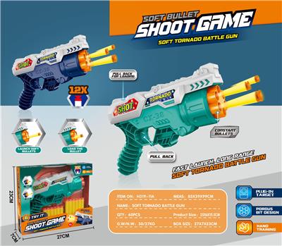 Soft bullet gun / Table Tennis gun - OBL932457