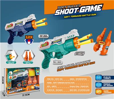 Soft bullet gun / Table Tennis gun - OBL932459