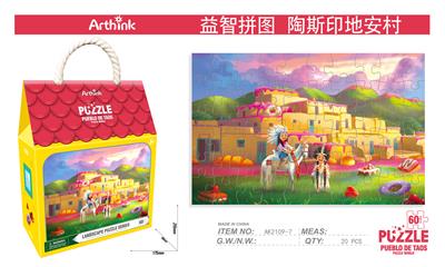 Patchwork - OBL932467