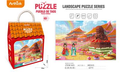 Patchwork - OBL932471