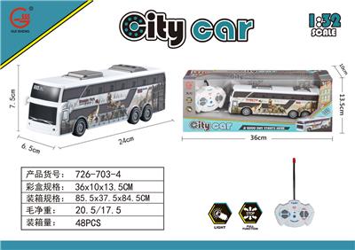 1:32四通灯光遥控恐龙主题中巴士（不包电） - OBL932512