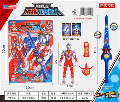 Clan / Superman - OBL932532