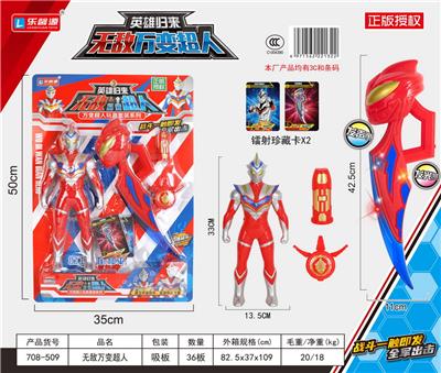 Clan / Superman - OBL932534