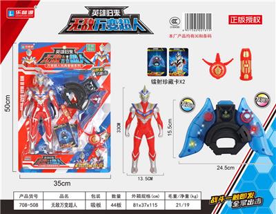 Clan / Superman - OBL932536