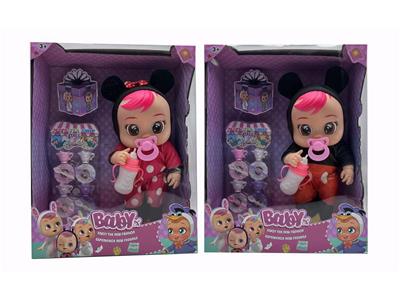 Babytrollyfordoll - OBL932546