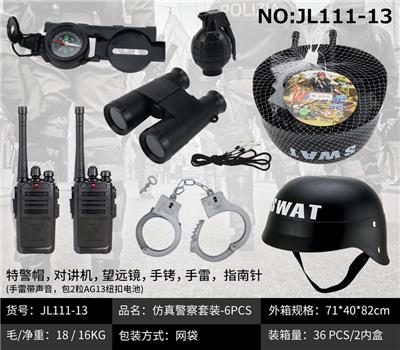 仿真警察套装-6PCS - OBL932607