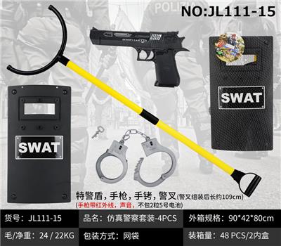 仿真警察套装-4PCS - OBL932609