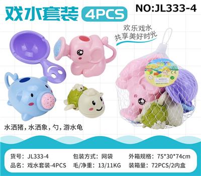 戏水套装-4PCS - OBL932617