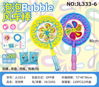 BUBBLE SET - OBL932619