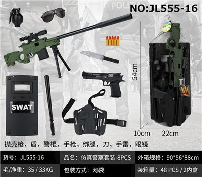 仿真警察套-8PCS - OBL932640