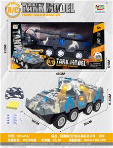 四通道声光遥控装甲车（包电） - OBL932666