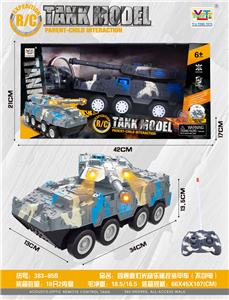 四通道声光遥控装甲车（不包电） - OBL932667