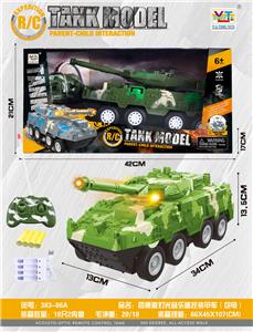 四通道声光遥控装甲车（包电） - OBL932668