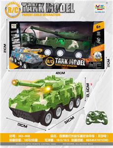 四通道声光遥控装甲车（不包电） - OBL932669