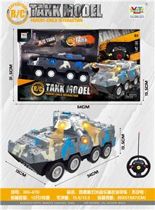 四通道声光遥控装甲车（不包电） - OBL932673