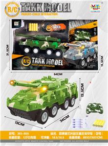 四通道声光遥控装甲车（包电） - OBL932674