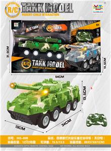 四通道声光遥控装甲车（不包电） - OBL932675