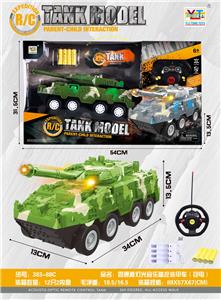 四通道声光遥控装甲车（包电） - OBL932676