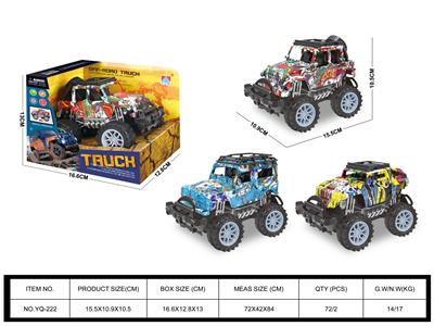 涂鸦越野惯性车 - OBL932679