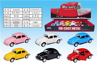 Die-cast toys - OBL932702
