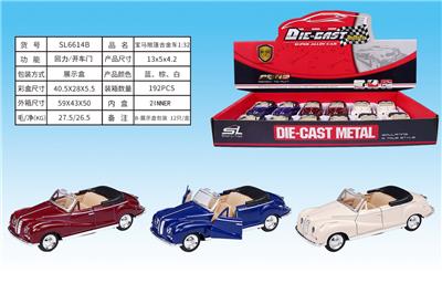Die-cast toys - OBL932712