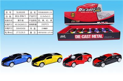 Die-cast toys - OBL932717