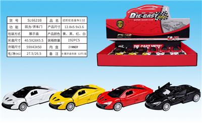 Die-cast toys - OBL932727