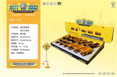 Pull back toys - OBL932742