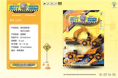 Pull back toys - OBL932743