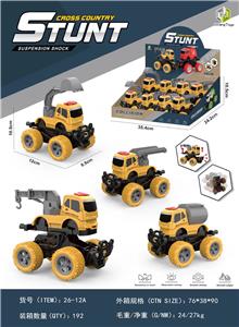 Deformed toy - OBL932755