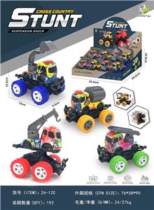 Deformed toy - OBL932756