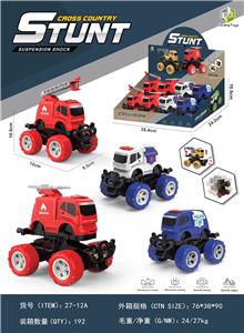 Deformed toy - OBL932757