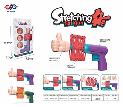 Soft bullet gun / Table Tennis gun - OBL932997