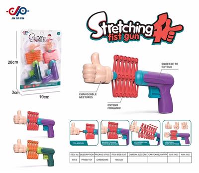 Soft bullet gun / Table Tennis gun - OBL932998