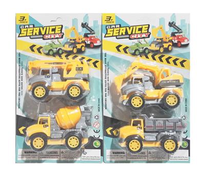 惯性工程车2只装 - OBL933006