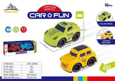 2只装惯性卡通车-带灯光声音（AG13*3颗包电） - OBL933097