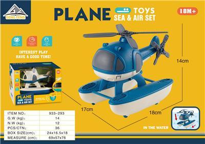 Free wheel toys - OBL933117