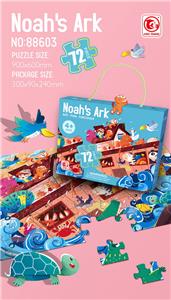 Patchwork - OBL933241