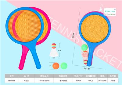 PINGPONG BALL/BADMINTON/Tennis ball - OBL933426